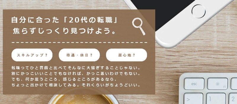 �u20��̓]�E���k���v���V���]�E�x����]�҂̉���o�^���i�L�����y�[�����T�C�g